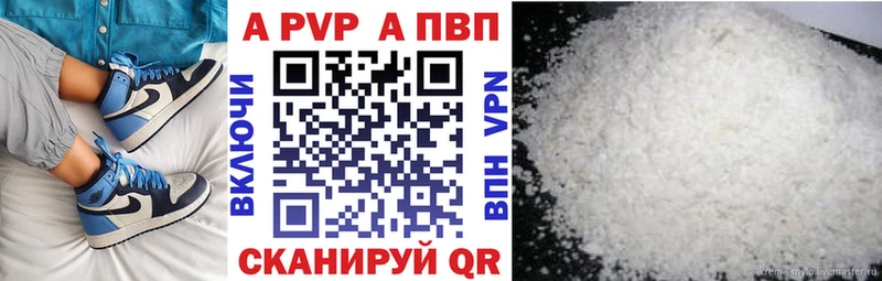 mega ссылки Нолинск APVP крисы CK