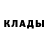 Кетамин ketamine Finger Dash