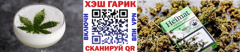 Еда ТГК конопля  как найти   Нолинск 