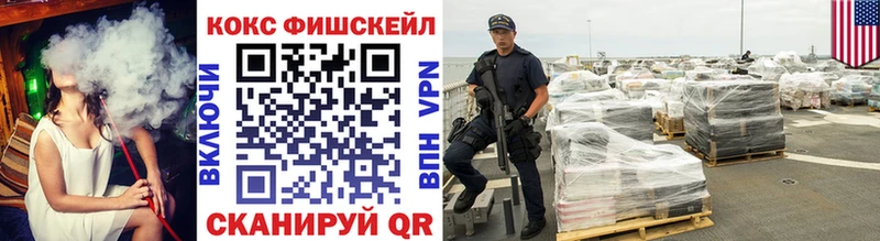 Кокаин 97%  Нолинск 