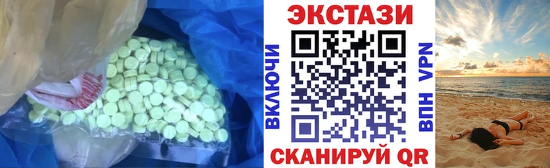Экстази DUBAI купить наркотик Нолинск