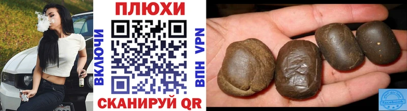 ГАШИШ гарик  Нолинск 