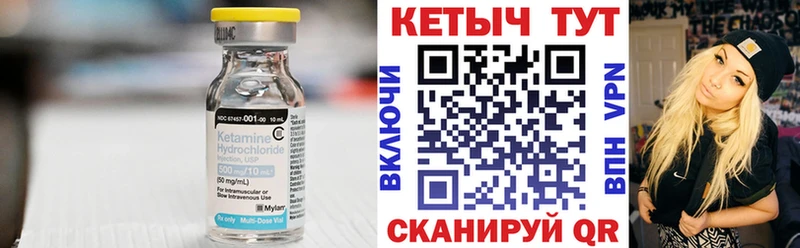 купить   Нолинск  мориарти какой сайт  КЕТАМИН ketamine 