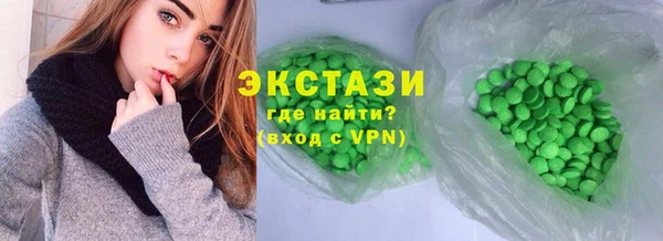 мяу мяу кристалл Абинск