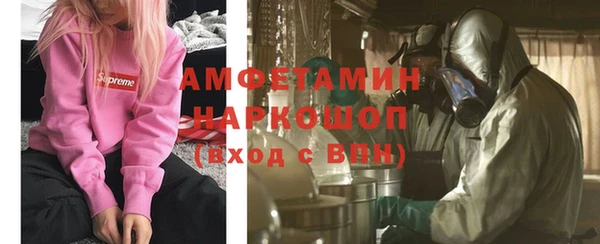 мяу мяу кристалл Абинск