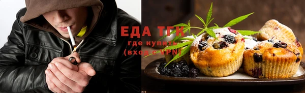 мяу мяу кристалл Абинск
