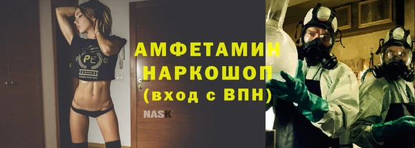 apvp Орск