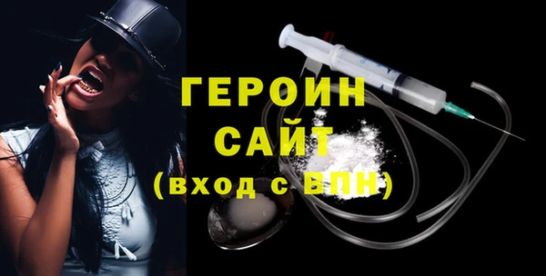 прущие грибы Абдулино