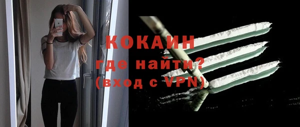 мяу мяу кристалл Абинск