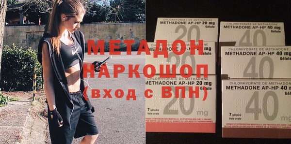 молекула духа Алексин