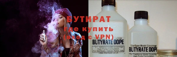 бутик Алексеевка