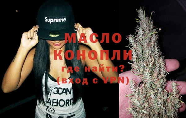 мефедрон VHQ Абаза
