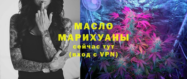 прущие грибы Абдулино