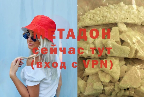мефедрон VHQ Абаза