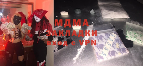 молекула духа Алексин