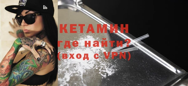 мяу мяу кристалл Абинск