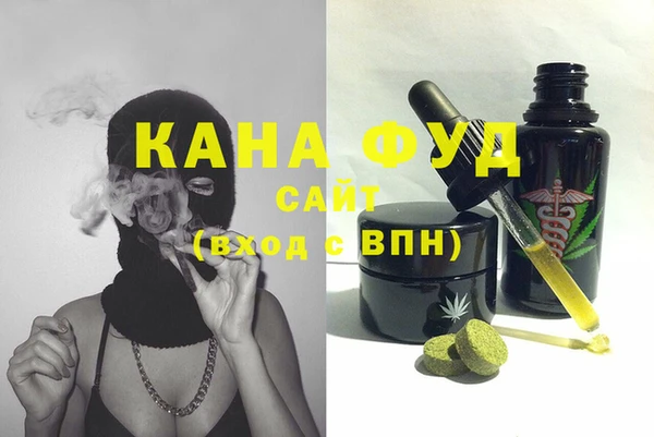 мефедрон VHQ Абаза