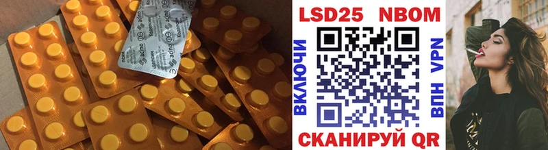 наркота  Нолинск  LSD-25 экстази ecstasy 