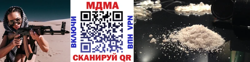 MDMA кристаллы  купить  сайты  мориарти наркотические препараты  Нолинск  МЕГА ссылка 