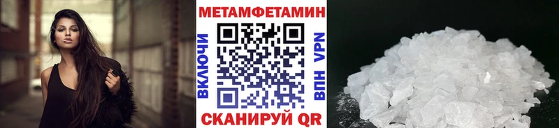 mega ссылки Нолинск МЕТАМФЕТАМИН пудра