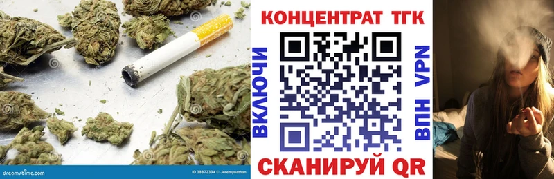 блэк спрут ONION  купить наркоту  Нолинск  ТГК концентрат 